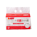 Suzuran Baby - Antibacterial Cut Cotton 120 pcs - Image 2