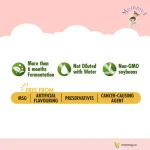 MommyJ - Kids Low Sodium Soy Sauce 12m+ - Image 3