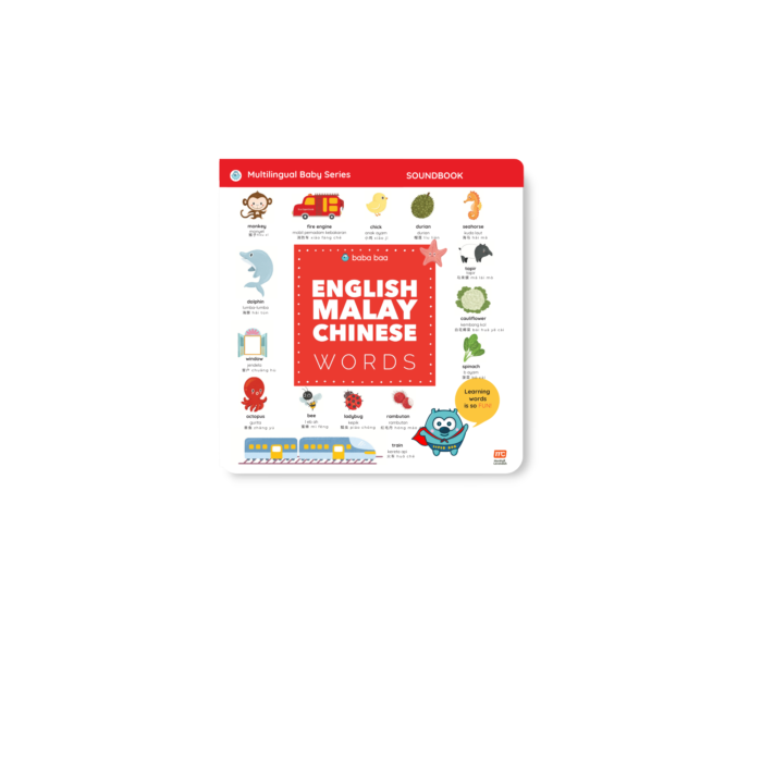 Baba Baa - Press-and-Learn English Malay Chinese Words Book