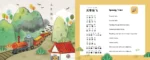 Baba Baa - Chinese Rhymes & Lullabies - Image 11