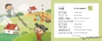 Baba Baa - Chinese Rhymes & Lullabies - Image 2