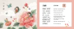 Baba Baa - Chinese Rhymes & Lullabies - Image 4